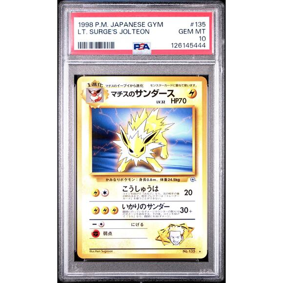 PSA 10 GEM MINT LT. Surge's Jolteon Gym Heroes Leaders Stadium Japanese Rare - Picture 1 of 2